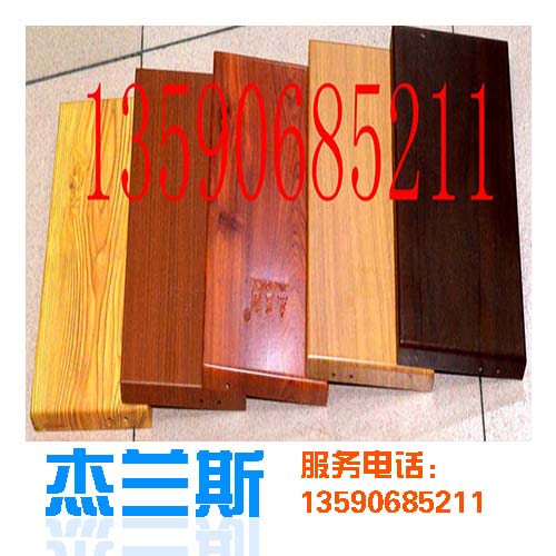 4D木紋鋁單板廠(chǎng)家