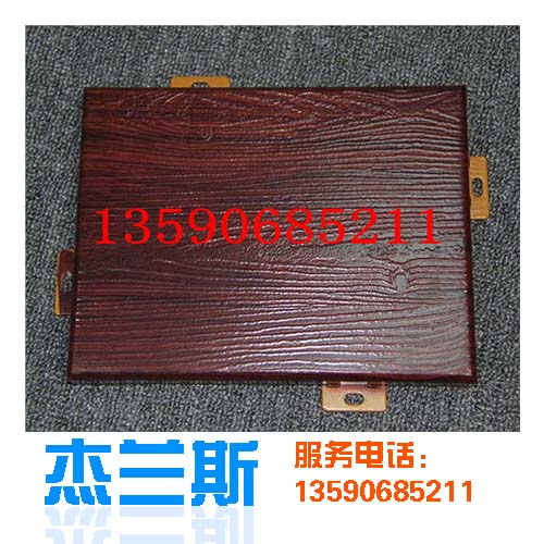 木紋鋁單板加工廠解釋為什么說木紋鋁單板相對實(shí)木更加有使用價(jià)值