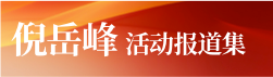 河北長城網新聞