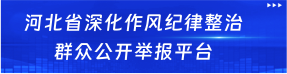 長城新媒體