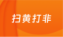 河北熱點新聞
