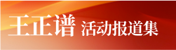 河北長城網