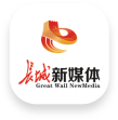 長城新媒體公眾號